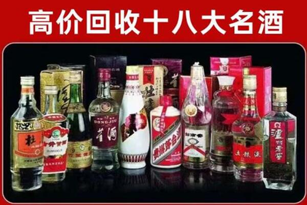 普洱市景东县回收老酒