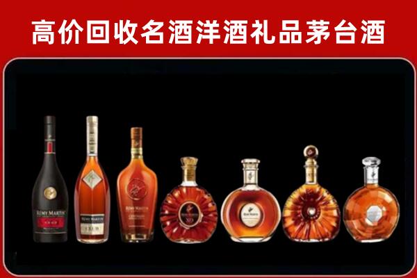 普洱市景东县回收拉菲红酒