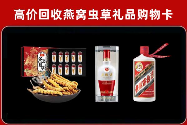 普洱市景东县回收烟酒哪家好