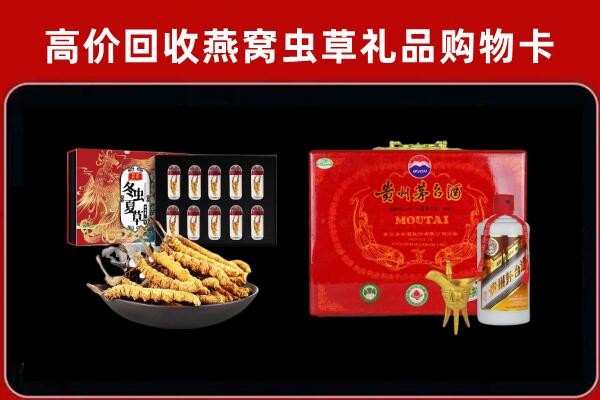 普洱市景东县回收15年茅台酒